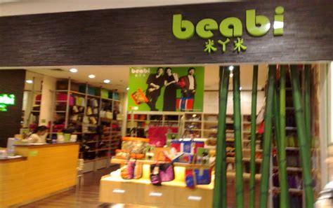 BEABI in Robinsons Galleria .